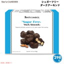【最大2,000円クーポン5月27日01:59まで】See's Candies シーズキャンディ シュガーフリー ダークアーモンド 砂糖不使用 ナッツ ダークチ...