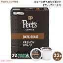 【最大2,000円クーポン7月26日01:59まで】Peet's Coffee ピーツコーヒー フレンチロースト ダークロースト キューリグ Kカップポッド 22個入り シングルサーブ French Dark Roast Coffee K-Cup Pods