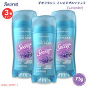 【最大2,000円クーポン5月16日01:59まで】【3個セット】【ラベンダー】シークレット デオドラント インビジブルソリッド 73g Secret Deod...