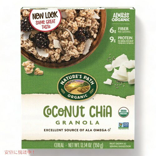 l[`[YpX@RRibc`A@Om[@Nature's Path Chia Plus Granola, Coconut Chia