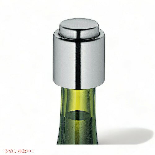 yő2,000~N[|51601:59܂ŁzCilio Stainless Steel Wine Sealer/ VI@XeCX@XeB[@C@V[[