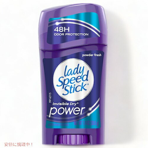 Lady Speed Stick Powder Fresh 1.4oz(39.6g) / レディスピードスティック デオドラント パウダーフレッシュ