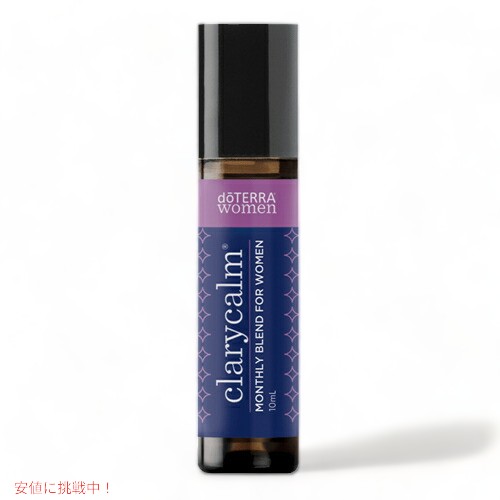 ドテラ エッセンシャルオイル クラリカーム（ロールオン） 10ML / doTERRA Essencial Oil ClaryCalm Roll On