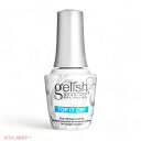 【最大2,000円クーポン5月16日01:59まで】ハーモニージェリッシュ　トップシーラー Harmony Gelish Top it off 15ml