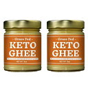 送料無料 お得な2個セット 各8oz】ギーバター グラスフェッド ギーオイル Rainbow Farms Grass-Fed Ghee Butter glass jar8ozレインボーファームズ精製バター バター バターオイル バターコーヒー グラスフェッド