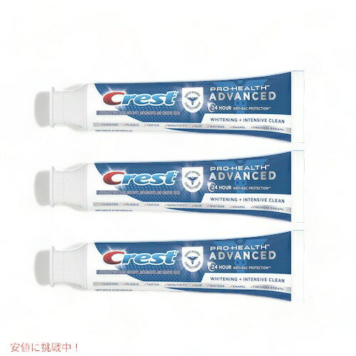 Crest クレスト 歯磨き粉 プロヘルス アドバンス インテンシブクリーン 164g / Pro-Health Advanced Whitening + Intensive Clean Toothpaste 5.8oz