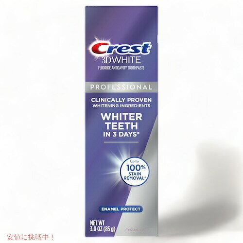 yő2,000~N[|51601:59܂ŁzCrest NXg 3D zCgvtFbVi GiveNg 85g zCgjO / Crest 3D White Professional Enamel Protect Toothpaste 3oz