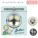 【最大2,000円クーポン3月11日01:59まで】【送料無料】Nellie's ネリーズ ラミー ウール ドライヤーボール 4個 Lamby Wool Dryerballs