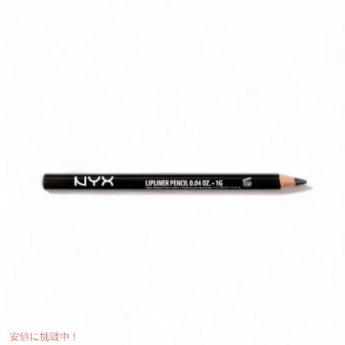 NYX Slim Lip Pencil /NYX スリム　リップペンシル　色[853 Brown Black ブラウンブラック]