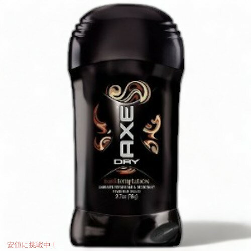 【最大2,000円クーポン5月27日1:59まで】AXE アクセ デオドラント ダークテンプテーション 76g Dark Temptation Deodorant Stick 2.7oz