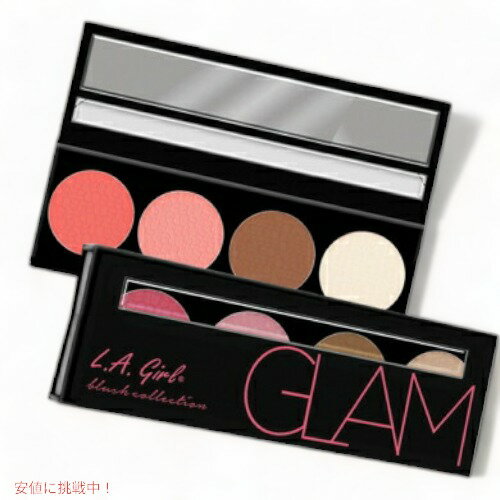 【最大2,000円クーポン5月27日1:59まで】L.A. GIRL Beauty Brick Blush CollectionL.A. GIRL ビューティーブリック ブラッシュコレクション [GBL571 Glow グロー]