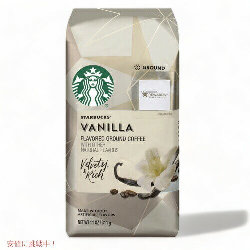 Starbucks Flavored Ground Coffee, Vanilla / Хå ե졼Сҡ