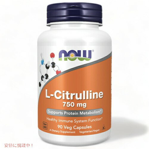 Now L-Citrulline 750mg 90cap ʥ L-ȥ 750mg 90ץ