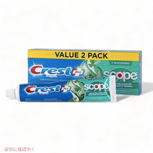 yő2,000~N[|51601:59܂Łzy2zCrest + Scope Complete Whitening Toothpaste Minty Fresh Striped 5.4 oz / NXg vX XR[v Rv[g zCgjO 153g