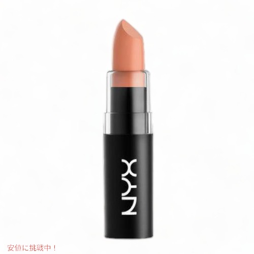 NYX Matte Lipstick /NYX マットリップスティック　色