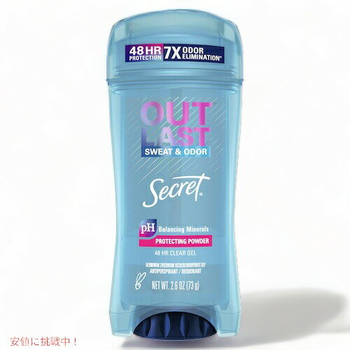 Secret Outlast Protecting Powder Clear Gel Deodorant 2.6oz / V[Nbg fIhg AEgXg veNeBOpE_[ NAWF 73g