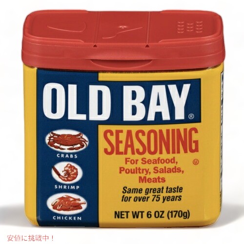 OLD BAY Seasoning 6 oz / オールドベイ シーズニング 170g シーフード 鶏肉 サラダ 肉 調味料 混合調味料 スパイスミックス OLD BAY Seasoning 6 oz / オールドベイ シーズニング 170g シーフード 鶏肉 サラダ 肉 調味料 混合調味料 スパイスミックス
