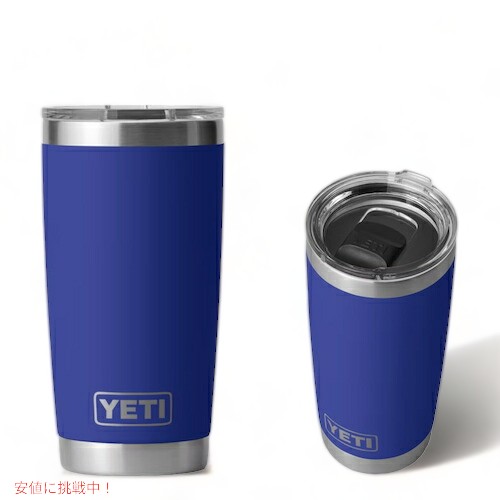 【今だけポイント5倍】＜限定カラー＞YETI Rambler 20oz Tumbler MagSlider Offshore Blue / イエティ ランブラー 20oz タンブラー マグスライダー 保冷 保温 水筒 591ml [オフショアブルー]