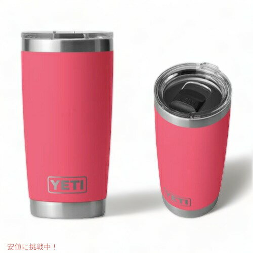 イエティ タンブラー 【最大2,000円クーポン5月16日01:59まで】＜限定カラー＞YETI Rambler 20oz Tumbler MagSlider Bimini Pink / イエティ ランブラー 20oz タンブラー マグスライダー 保冷 保温 水筒 591ml [ビミニピンク]