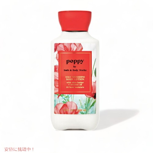 【最大2,000円クーポン11月27日01:59まで】バス&ボディワークス ボディローション