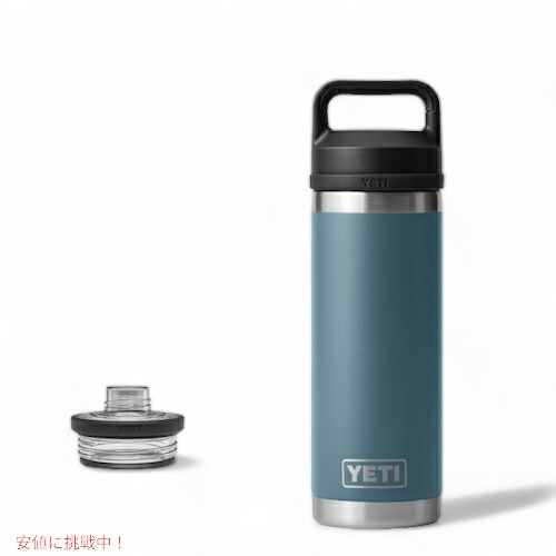 【限定カラー】YETI Rambler 18 oz Bottle With Chug Cap Nordic Blue / イエティ ランブラー ボトル 1..