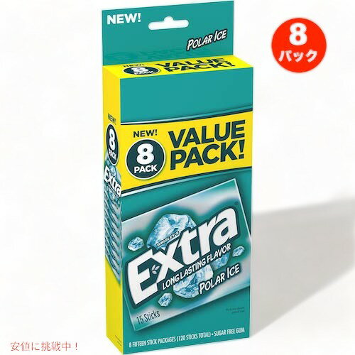 Extra, Polar Ice Sugarfree Gum, 8pack, 120 ct / GNXg VK[t[ K [|[[ACX] 8pbNiv120j