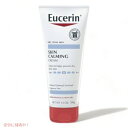 Eucerin Skin Calming Cream 14 oz / ユーセリン スキンコーミングクリーム 396g 無香料 乾燥肌 かゆみ肌 クリーム ボディ...