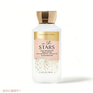 バスアンドボディワークス In the Stars シリーズ！Bath&Body Works In the Stars Body Lotion