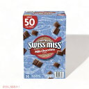 Swiss Miss スイス・ミス　ミルクチョコレート　ホットココアミックス 50パック