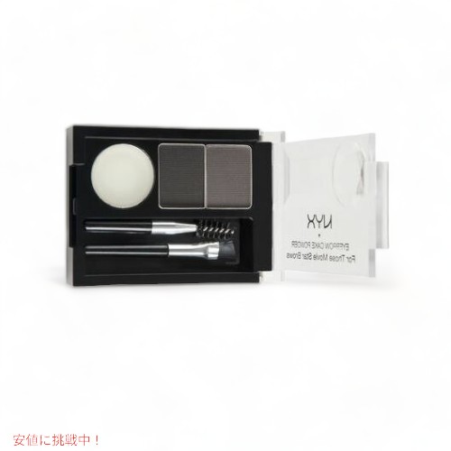 【最大2,000円クーポン4月17日9:59まで】NYX Eyebrow Powder /NYX アイブロウパウダー　色[01 Black/Gray　黒/グレー]