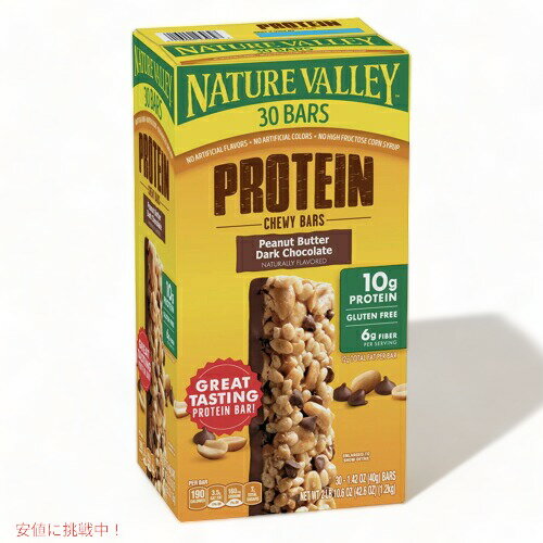 ネイチャーバレー プロテインバー ピーナッツバター ダークチョコレート 30本入り Nature Valley Peanut Butter Dark Chocolate Protei..