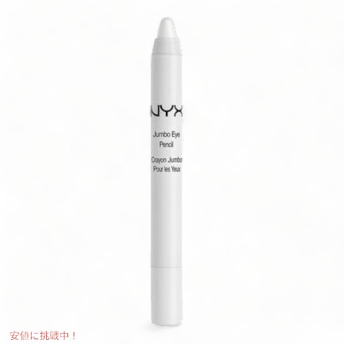 NYX Jumbo Eye Pencil /NYX ジャンポ アイペンシル 色 604 Milk ミルク