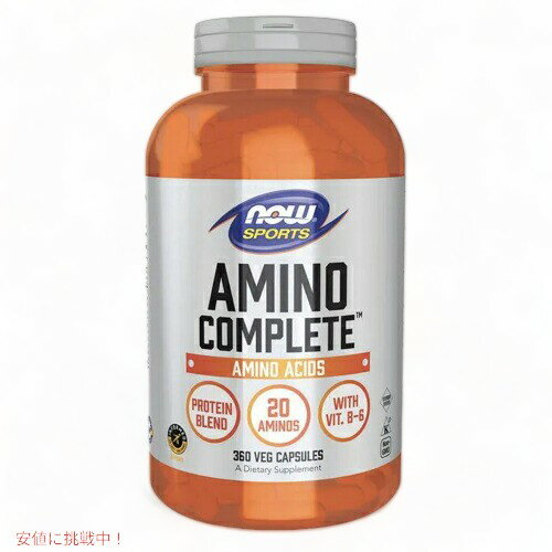 楽天アメリカーナ　AmericanaNOW SPORTS　Amino Complete Capsules　＃0013　ナウ スポーツ　アミノコンプリート 360粒