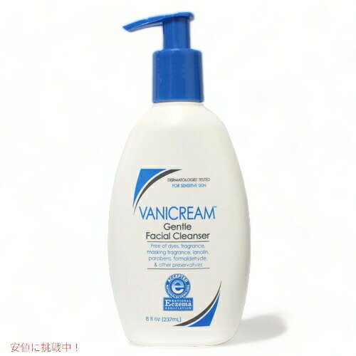 Vanicream Gentle Facial Cleanser For Sensitive Skin 8 Fl Oz(237ml) / バニクリーム フェイシャルクレンザー 敏感肌用 洗顔料 無香料 ポンプタイプ