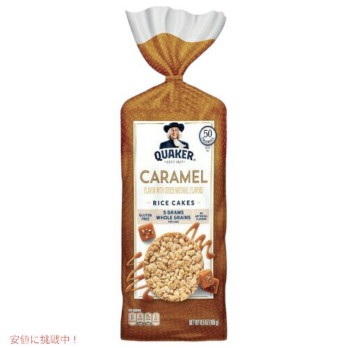 Quaker Caramel Corn Rice Cakes 6.5 oz / クエーカー ライスケーキ キャラメル味 グルテンフリー 186g