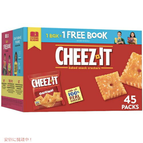 yő2,000~N[|51601:59܂ŁzKellogg's Cheez It Crackers Original PbO `[YCbg xCNhXibN NbJ[ IWi 1i42g x 45j