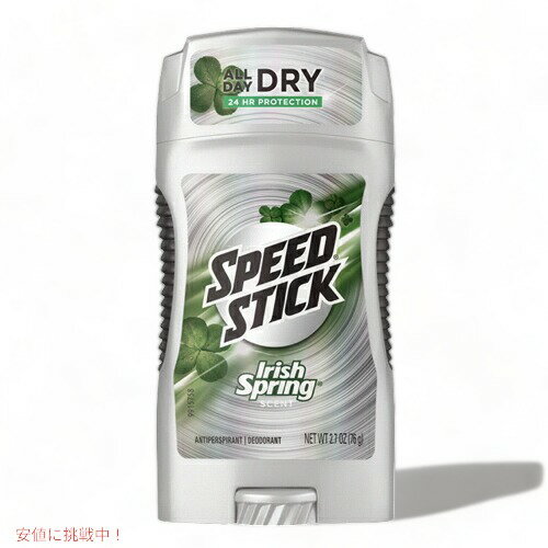 Speed Stick Irish Spring Antiperspirant Deodorant 2.7oz / Xs[hXeBbN fIhg [ACbVXvO] 76g XeBbN^Cv