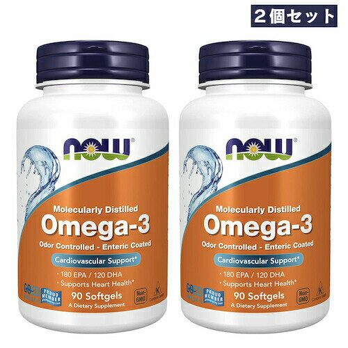 【2個セット】NOW Foods Molecularly Distilled Omega-3 180 EPA / 120 DHA 90 Softgels / ナウフーズ ..