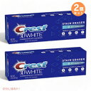 CREST 3D WHITE STAIN ERASER ICY CLEAN MINT 3.1oz / クレスト 歯磨き粉 3D ホワイト ステインイレーザー  87g