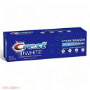 CREST 3D WHITE STAIN ERASER ICY CLEAN MINT 3.1oz / クレスト 歯磨き粉 3D ホワイト ステインイレーザー  87g