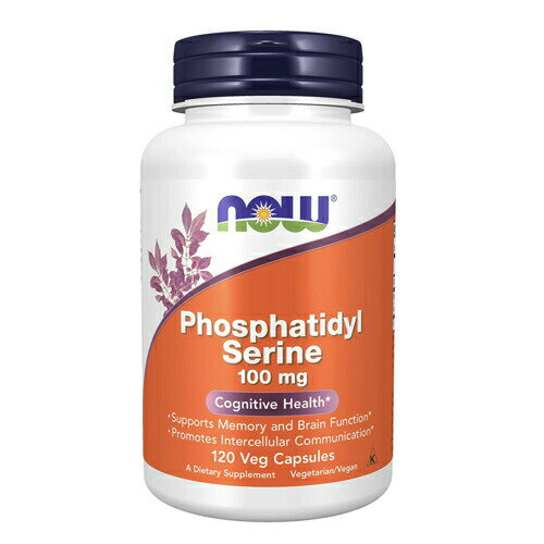 NOW Foods Phosphatidyl Serine 100 mg 120 Veg Capsules / ナウフーズ ホスファチジルセリン 100mg (コリン・イノシトール配合) 120錠 ベジカプセル #2381