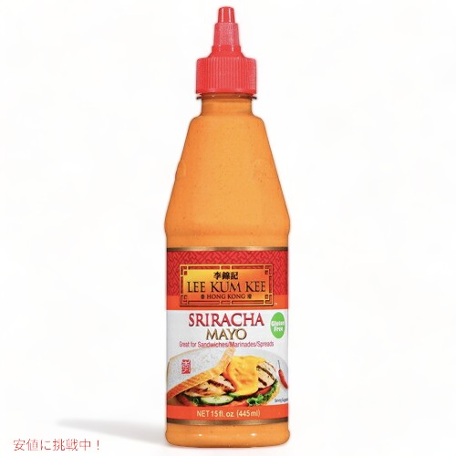 Lee Kum Kee（李錦記） シラチャ マヨネーズ 445ml / Sriracha Mayo 15 fl oz