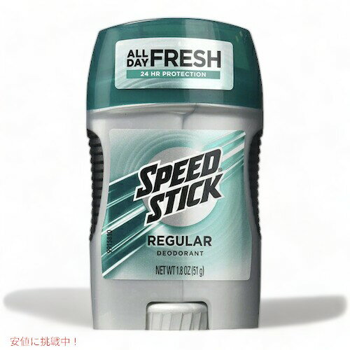 12ZbgygxTCYozSpeed Stick Deodorant Regular Xs[hXeBbN fIhg M[ 1.8oz (51 g)