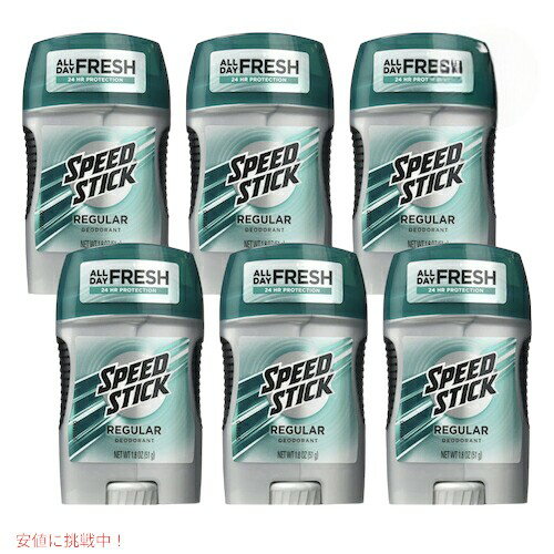 6個セット【トラベルサイズ登場】Speed Stick Deodorant Regular スピードスティック デオドラント レギュラー 1.8oz (51 g)