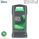 ダヴ メンズ ケア デオドラント 敏感肌用 センシティブシールド 76g 男性用 Dove Men Care Deodorant Sensitive Shiel...