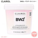 Clairol Professional クレイロール プロフェッショナル BW2+ エクストラストレングス パウダーライトナー 454g / 16oz ブリーチ BW2+ Powder Lightener
