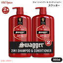 【最大2,000円クーポン5月16日01:59まで】Old Spice オールドスパイス Swagger 2-in-1 シャンプー&コンディショナー 男性用 8...