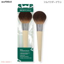 【最大2,000円クーポン6月27日01:59まで】EcoTools Full Powder Brush / エコツールズ フルパウダーブラシ #1600 フェイスブラシ チークブラシ