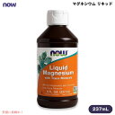 【最大2,000円クーポン7月26日01:59まで】ナウフーズ マグネシウム リキッド 液体 237mL / 8 fl. oz. #1288 Now Foods...