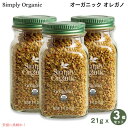 【3個セット】Simply Organic シンプリーオーガニック オレガノ オーガニック 21g (0.75 oz.) ドライハーブ ハーブ Organic ...